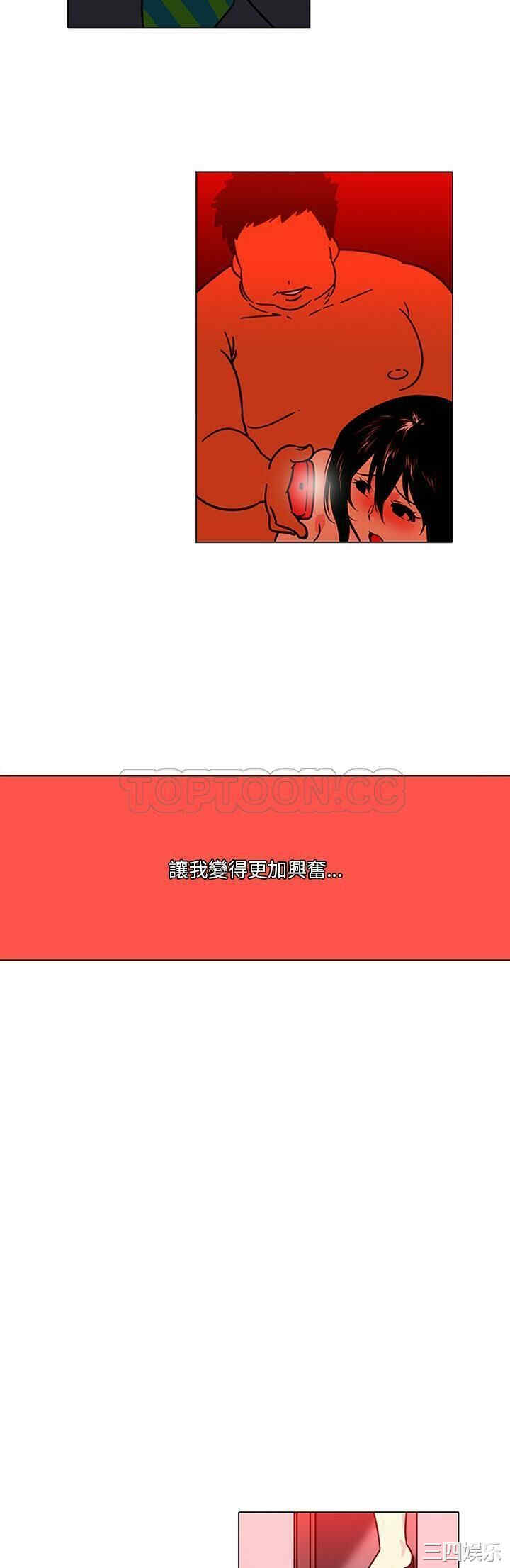 韩国漫画巧手妇产科韩漫_巧手妇产科-第46话在线免费阅读-韩国漫画-第6张图片