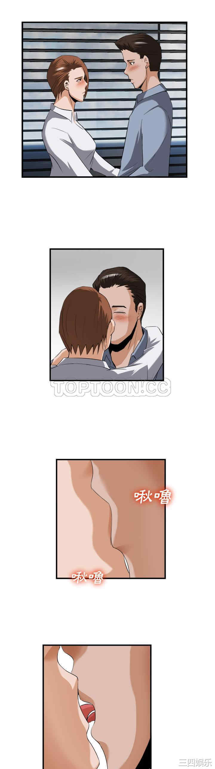 韩国漫画去幸岛韩漫_去幸岛-第25话在线免费阅读-韩国漫画-第22张图片