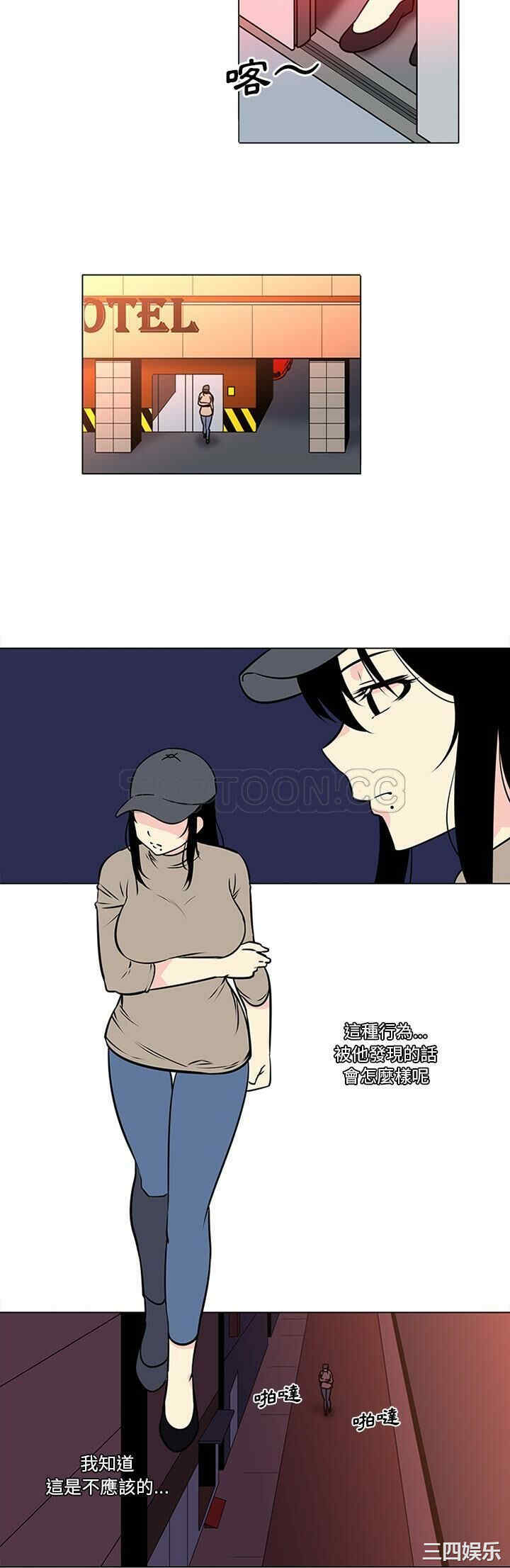 韩国漫画巧手妇产科韩漫_巧手妇产科-第46话在线免费阅读-韩国漫画-第7张图片