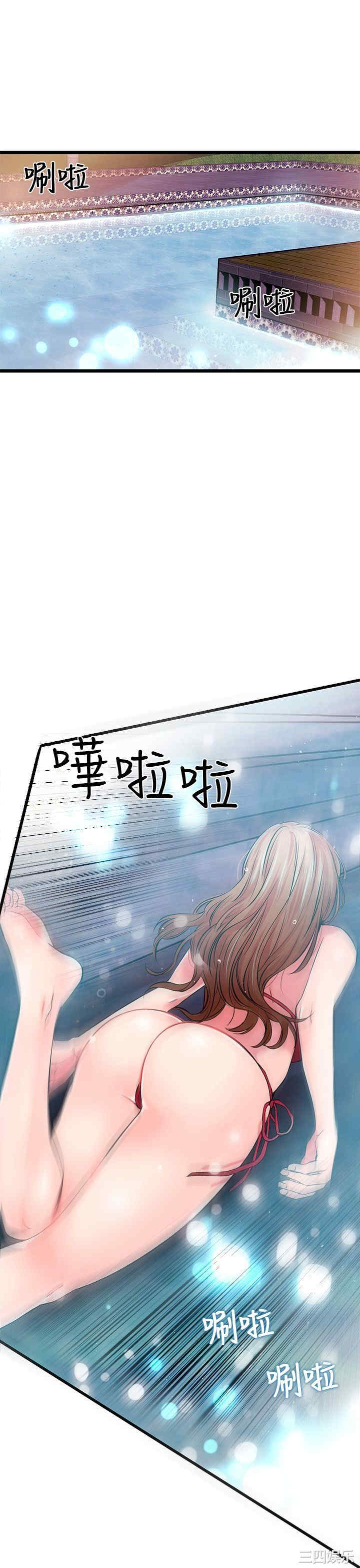 韩国漫画甜美女孩韩漫_甜美女孩-第4话在线免费阅读-韩国漫画-第21张图片