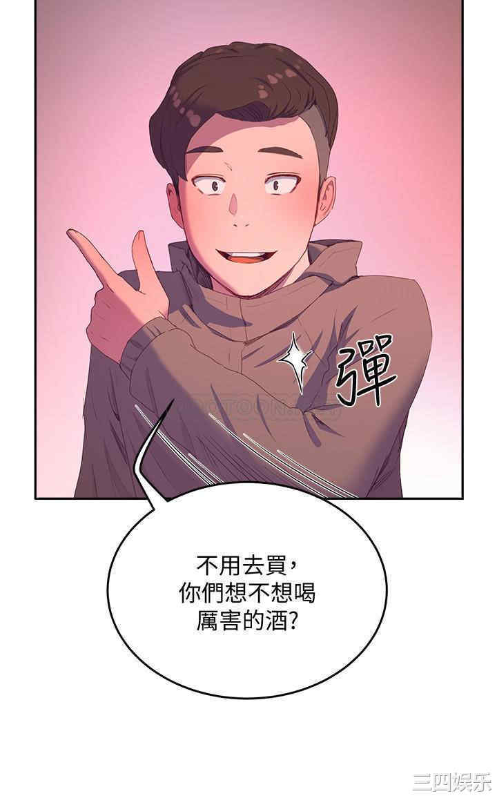 韩国漫画韩漫_夏日深处-第8话在线免费阅读-韩国漫画-第19张图片