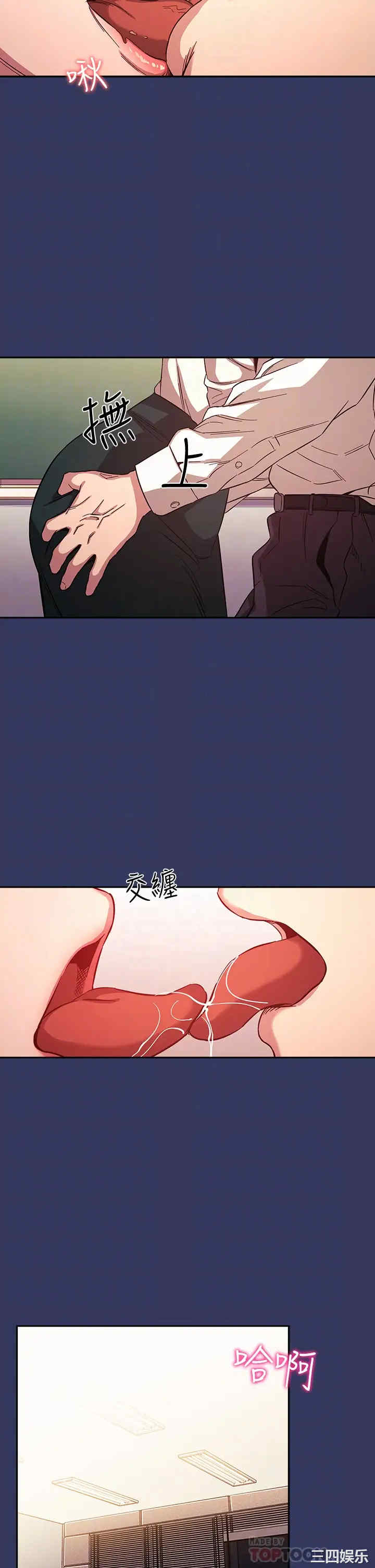 韩国漫画韩漫_朋友的妈妈-第39话在线免费阅读-韩国漫画-第12张图片