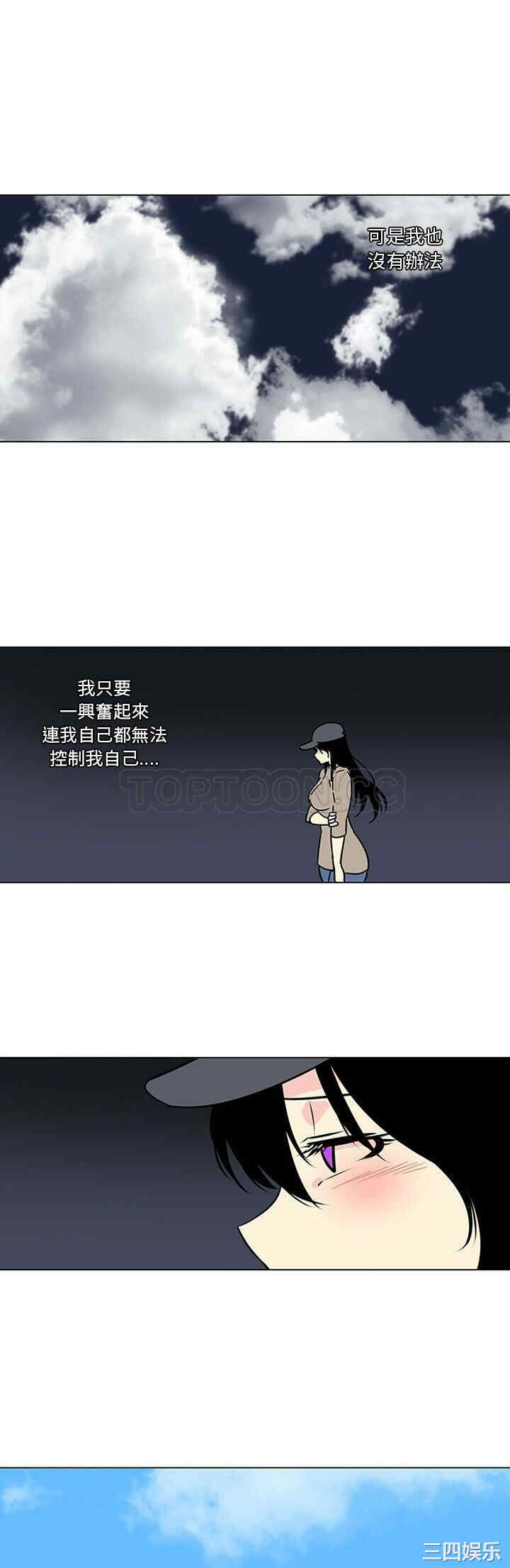 韩国漫画巧手妇产科韩漫_巧手妇产科-第46话在线免费阅读-韩国漫画-第8张图片