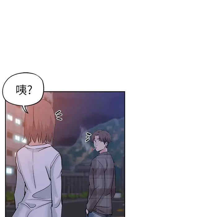 韩国漫画坏坏的她韩漫_坏坏的她-第16话在线免费阅读-韩国漫画-第47张图片