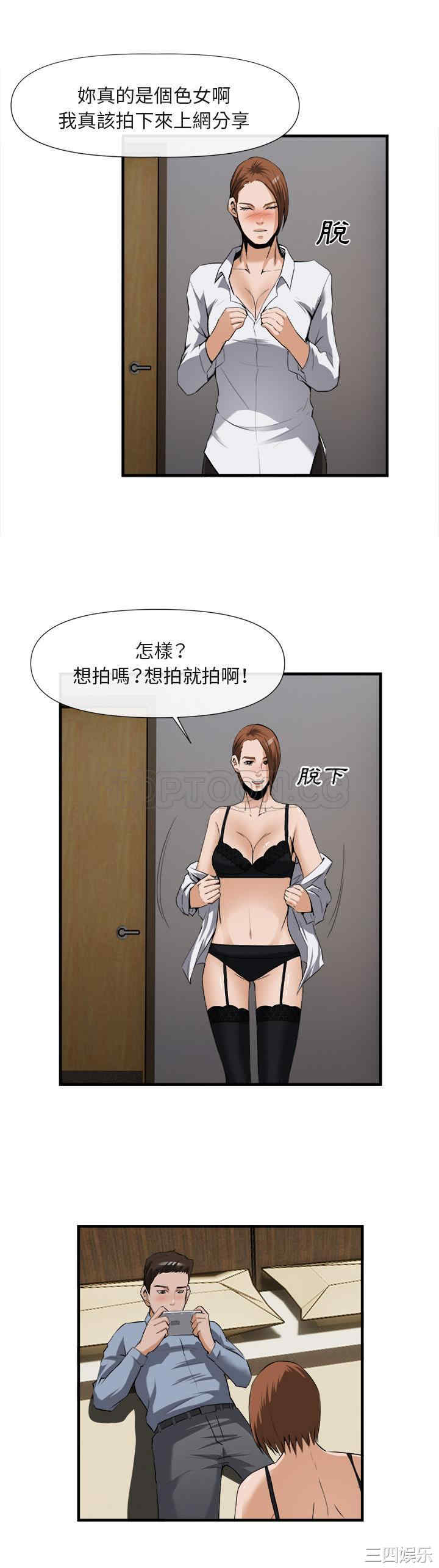 韩国漫画去幸岛韩漫_去幸岛-第25话在线免费阅读-韩国漫画-第24张图片