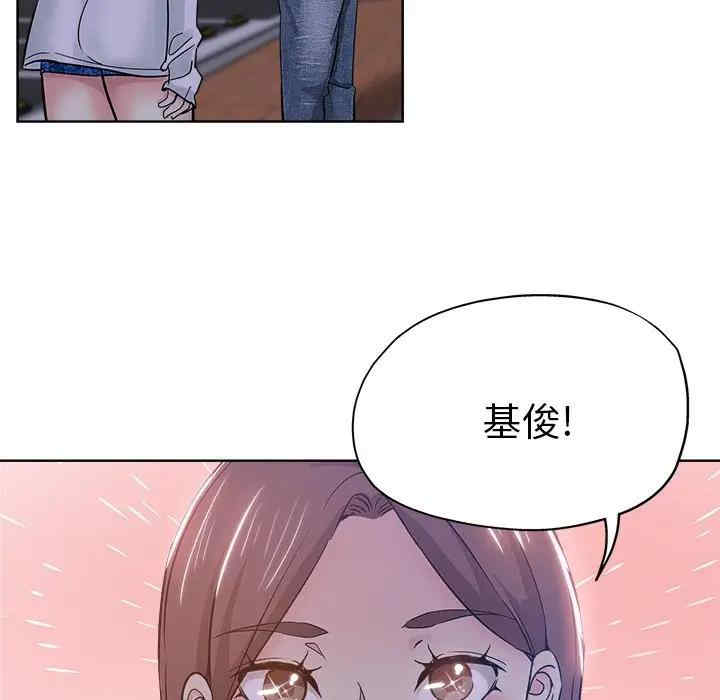 韩国漫画坏坏的她韩漫_坏坏的她-第16话在线免费阅读-韩国漫画-第48张图片