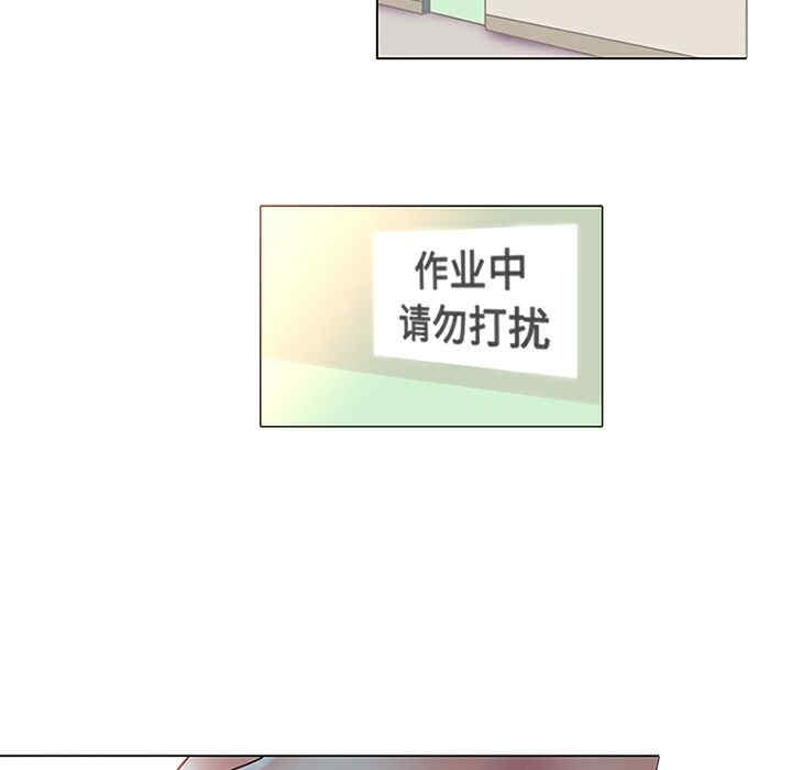 韩国漫画巧手妇产科韩漫_巧手妇产科-第35话在线免费阅读-韩国漫画-第7张图片