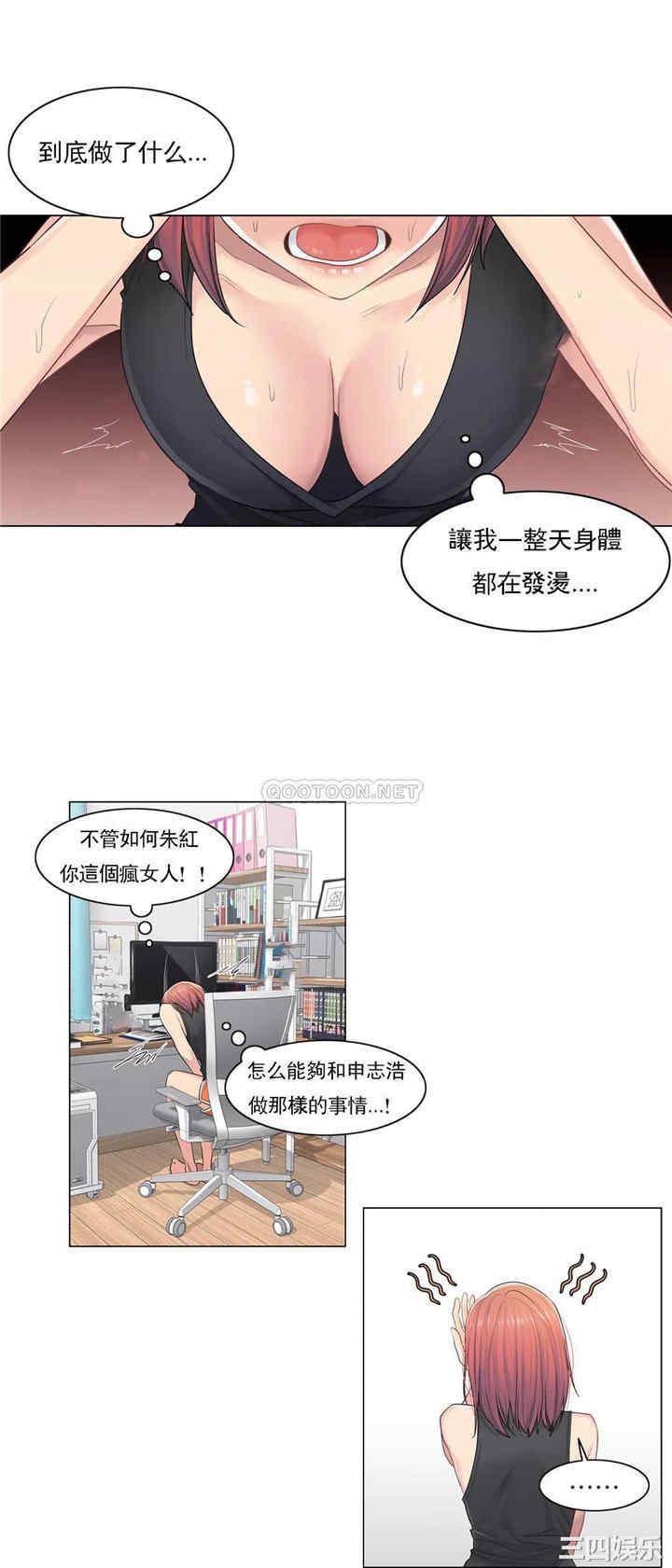 韩国漫画废弃章节韩漫_触摸解封-第5话q在线免费阅读-韩国漫画-第2张图片