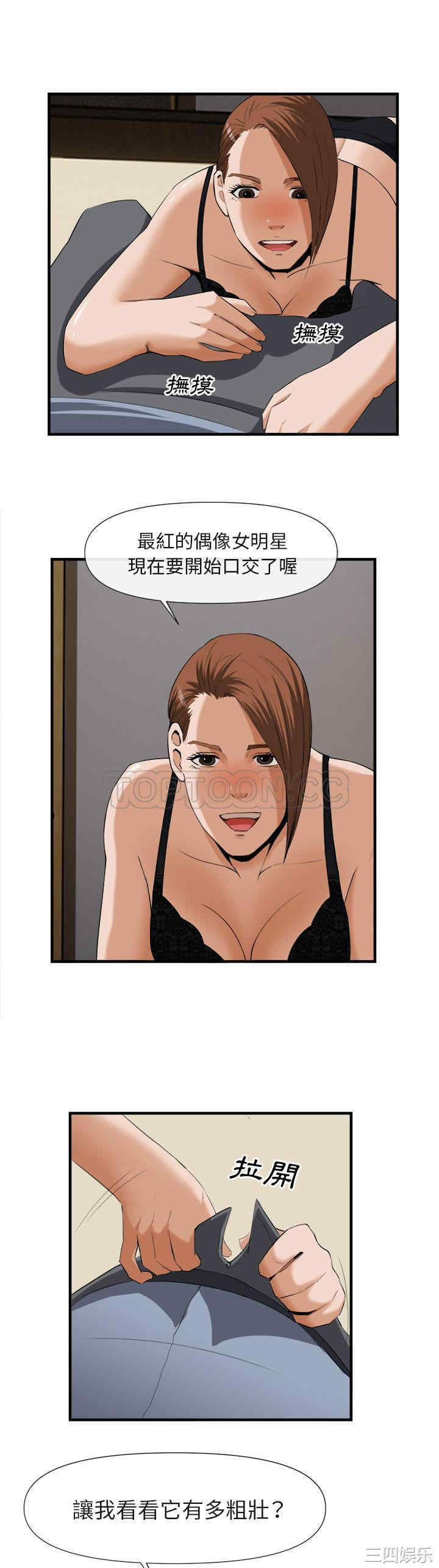 韩国漫画去幸岛韩漫_去幸岛-第25话在线免费阅读-韩国漫画-第25张图片