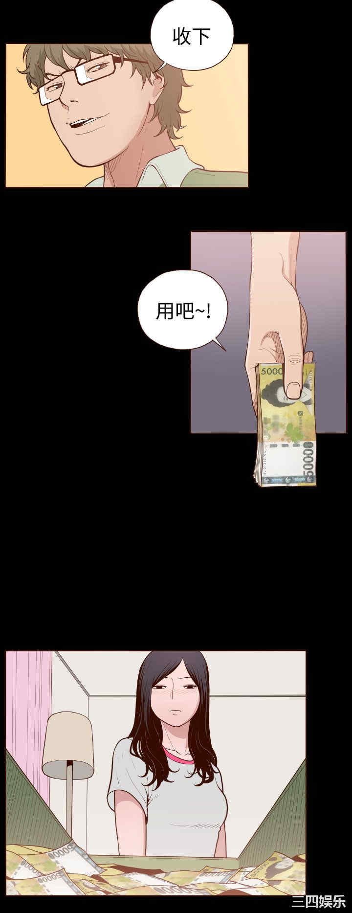 韩国漫画无法隐藏韩漫_无法隐藏-第5话在线免费阅读-韩国漫画-第2张图片