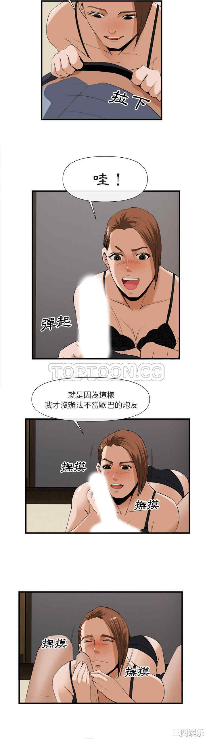 韩国漫画去幸岛韩漫_去幸岛-第25话在线免费阅读-韩国漫画-第26张图片