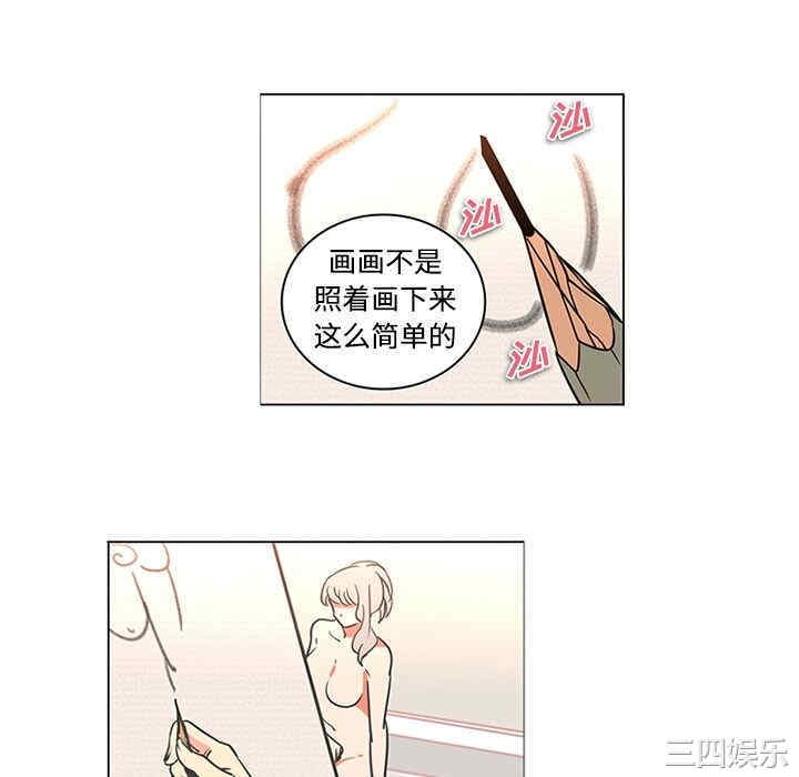 韩国漫画巧手妇产科韩漫_巧手妇产科-第35话在线免费阅读-韩国漫画-第10张图片