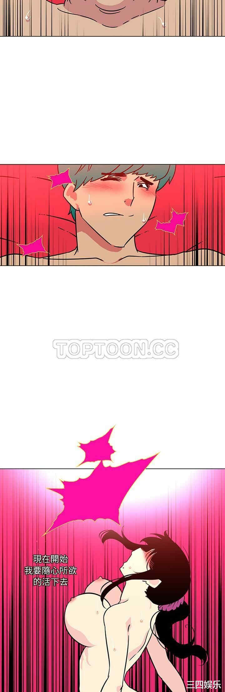 韩国漫画巧手妇产科韩漫_巧手妇产科-第46话在线免费阅读-韩国漫画-第13张图片
