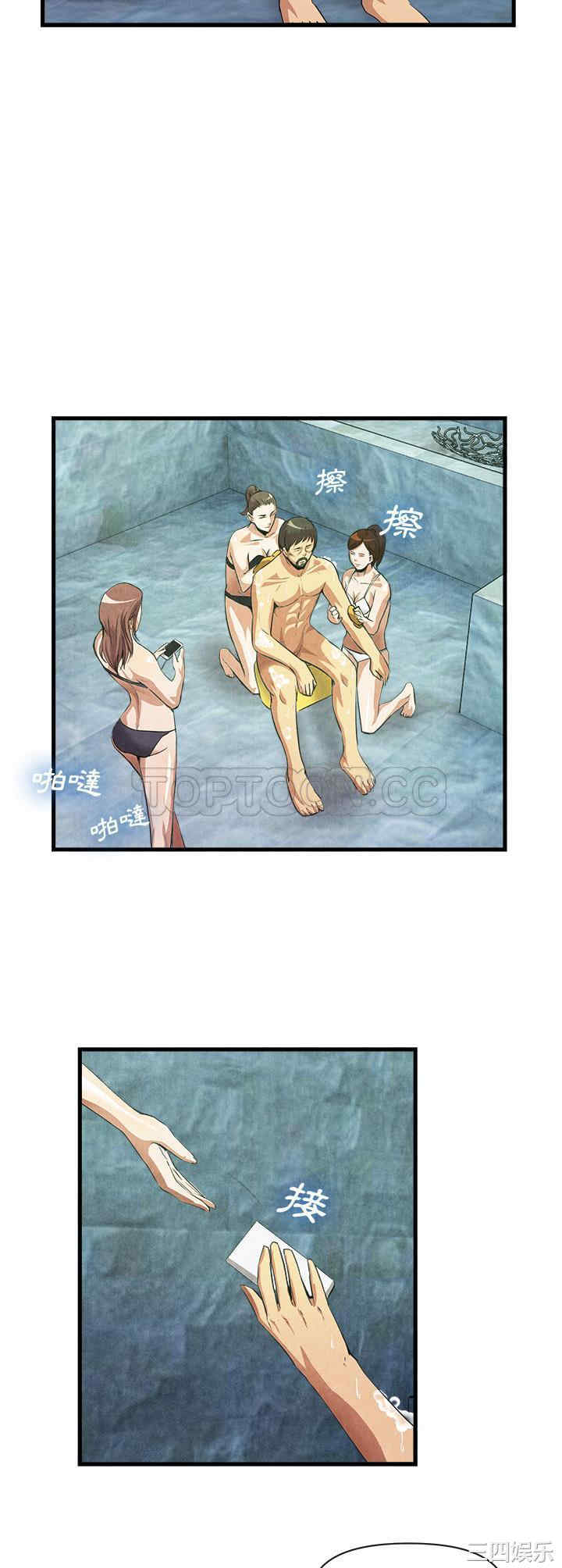 韩国漫画去幸岛韩漫_去幸岛-第33话在线免费阅读-韩国漫画-第12张图片