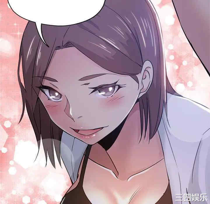 韩国漫画坏坏的她韩漫_坏坏的她-第16话在线免费阅读-韩国漫画-第52张图片
