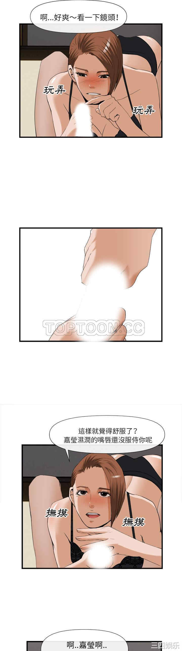 韩国漫画去幸岛韩漫_去幸岛-第25话在线免费阅读-韩国漫画-第27张图片