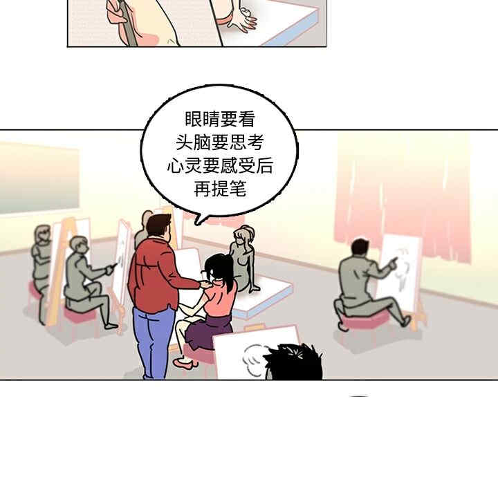 韩国漫画巧手妇产科韩漫_巧手妇产科-第35话在线免费阅读-韩国漫画-第11张图片