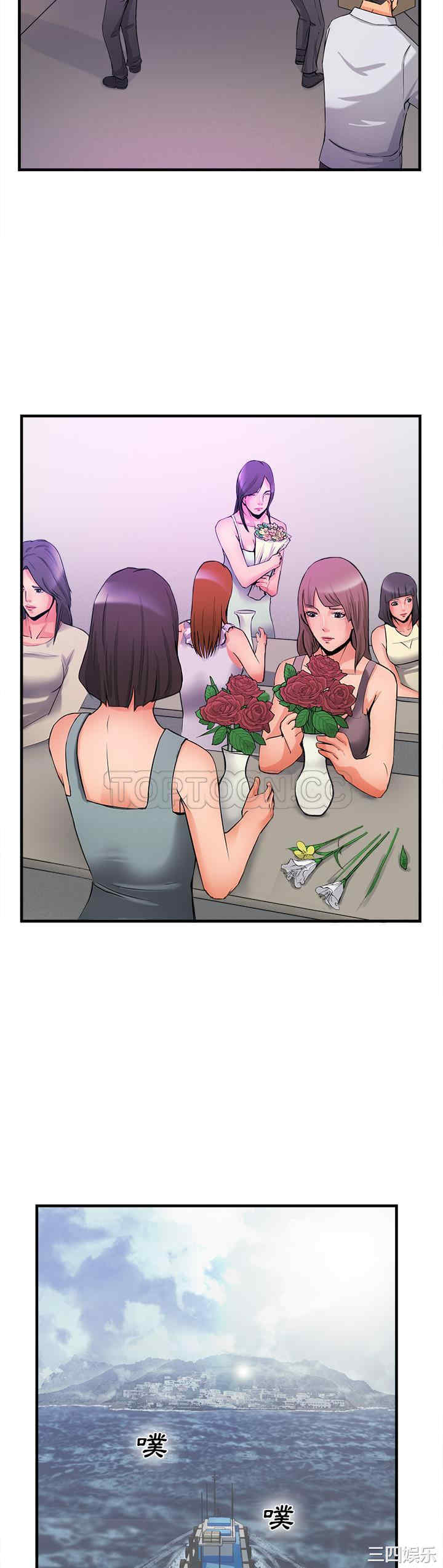 韩国漫画去幸岛韩漫_去幸岛-第36话在线免费阅读-韩国漫画-第19张图片