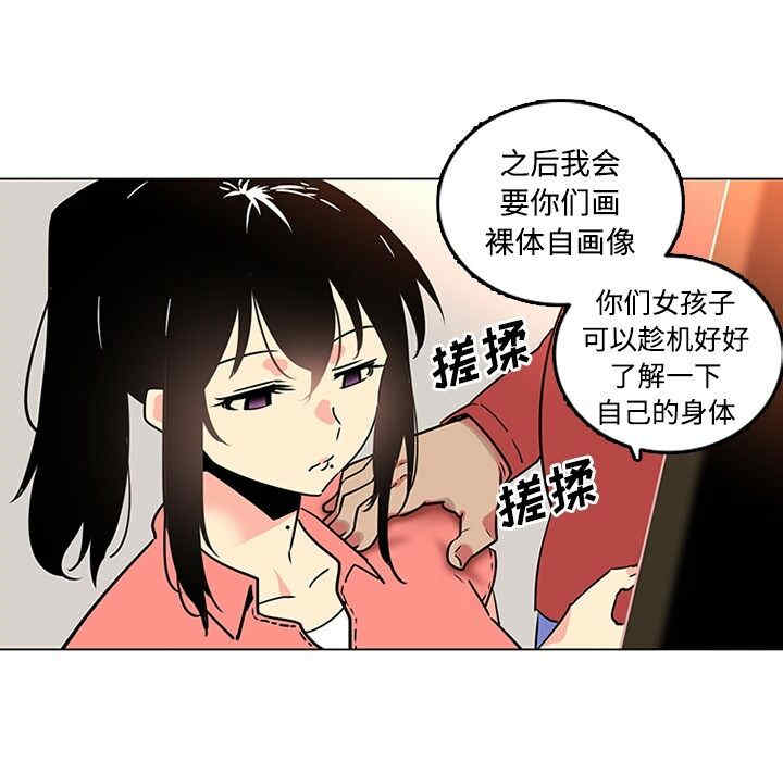 韩国漫画巧手妇产科韩漫_巧手妇产科-第35话在线免费阅读-韩国漫画-第12张图片
