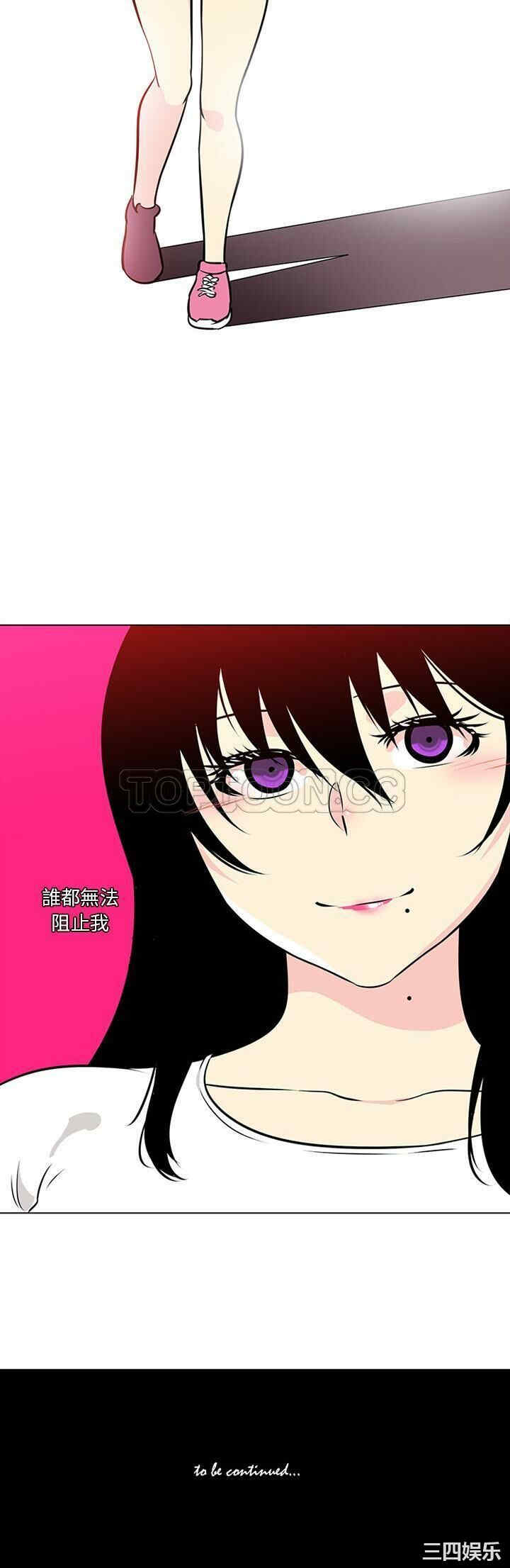 韩国漫画巧手妇产科韩漫_巧手妇产科-第46话在线免费阅读-韩国漫画-第16张图片