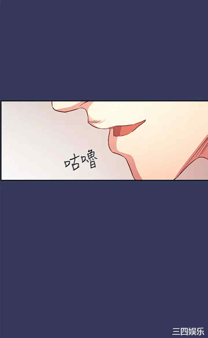 韩国漫画韩漫_朋友的妈妈-第39话在线免费阅读-韩国漫画-第20张图片