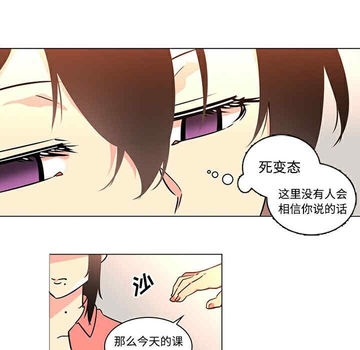 韩国漫画巧手妇产科韩漫_巧手妇产科-第35话在线免费阅读-韩国漫画-第14张图片