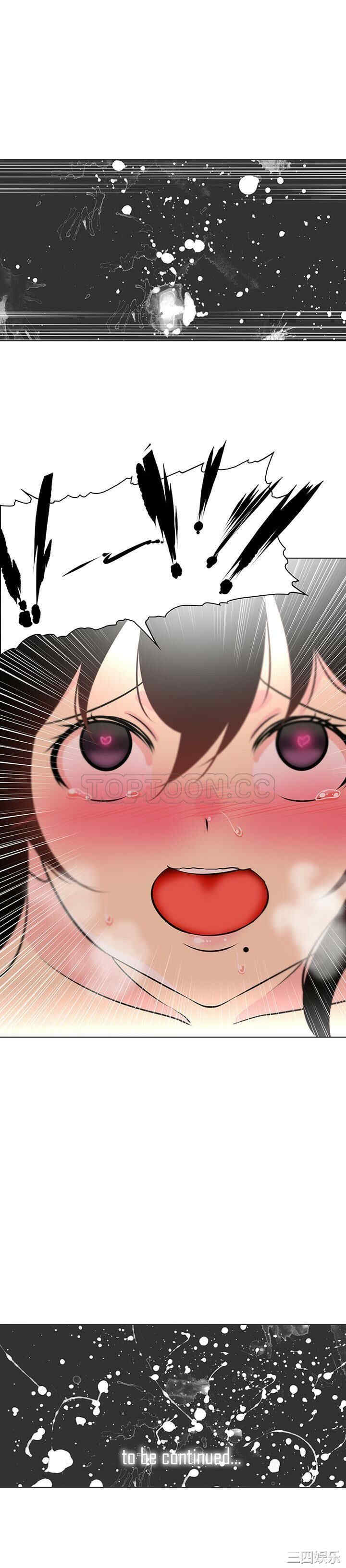 韩国漫画巧手妇产科韩漫_巧手妇产科-第42话在线免费阅读-韩国漫画-第11张图片