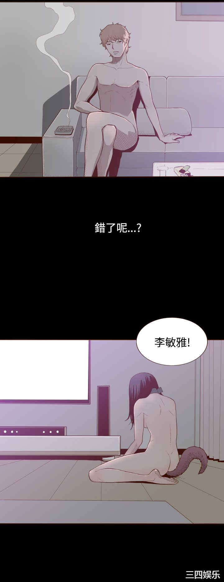 韩国漫画无法隐藏韩漫_无法隐藏-第5话在线免费阅读-韩国漫画-第13张图片