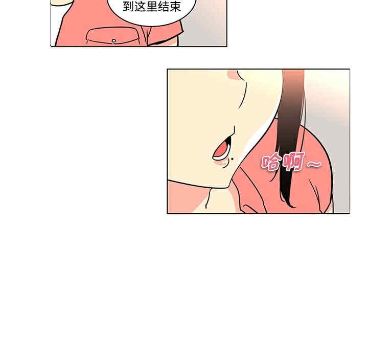 韩国漫画巧手妇产科韩漫_巧手妇产科-第35话在线免费阅读-韩国漫画-第15张图片