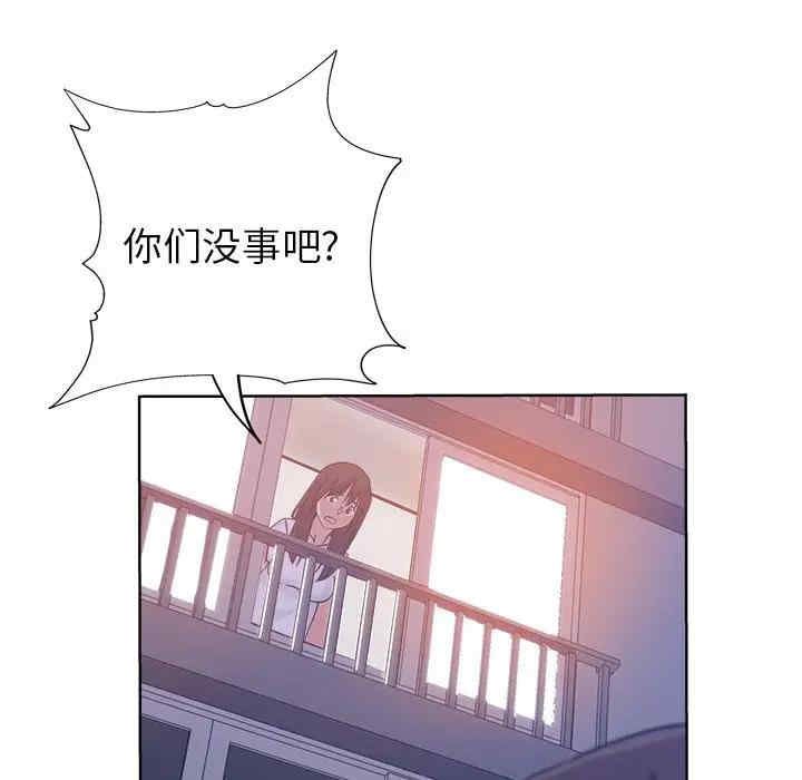 韩国漫画坏坏的她韩漫_坏坏的她-第16话在线免费阅读-韩国漫画-第59张图片