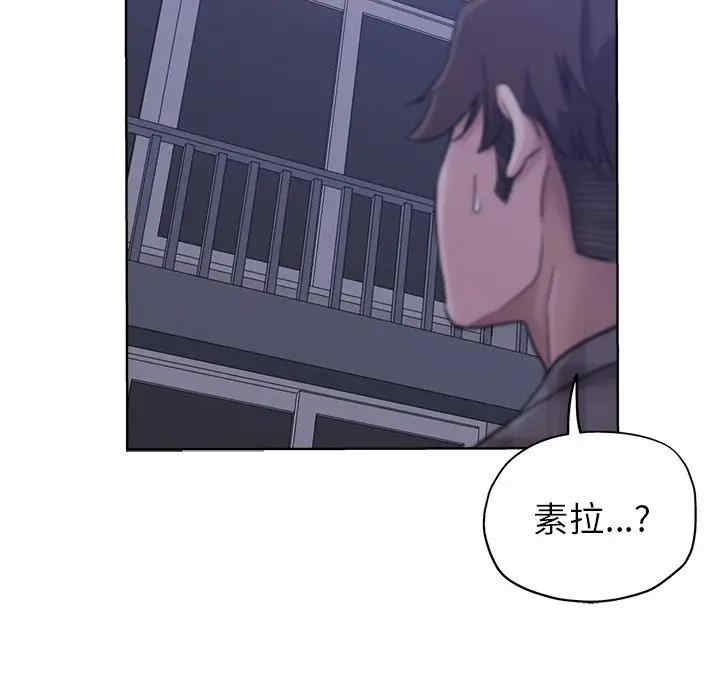 韩国漫画坏坏的她韩漫_坏坏的她-第16话在线免费阅读-韩国漫画-第60张图片