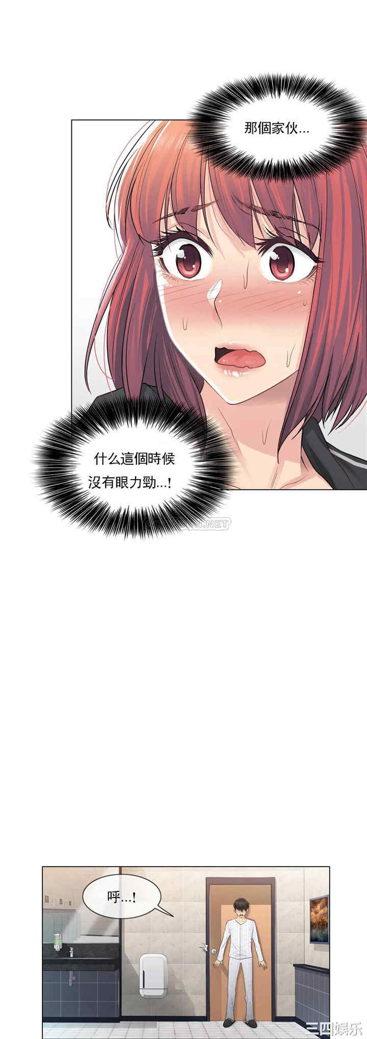 韩国漫画废弃章节韩漫_触摸解封-第5话q在线免费阅读-韩国漫画-第12张图片