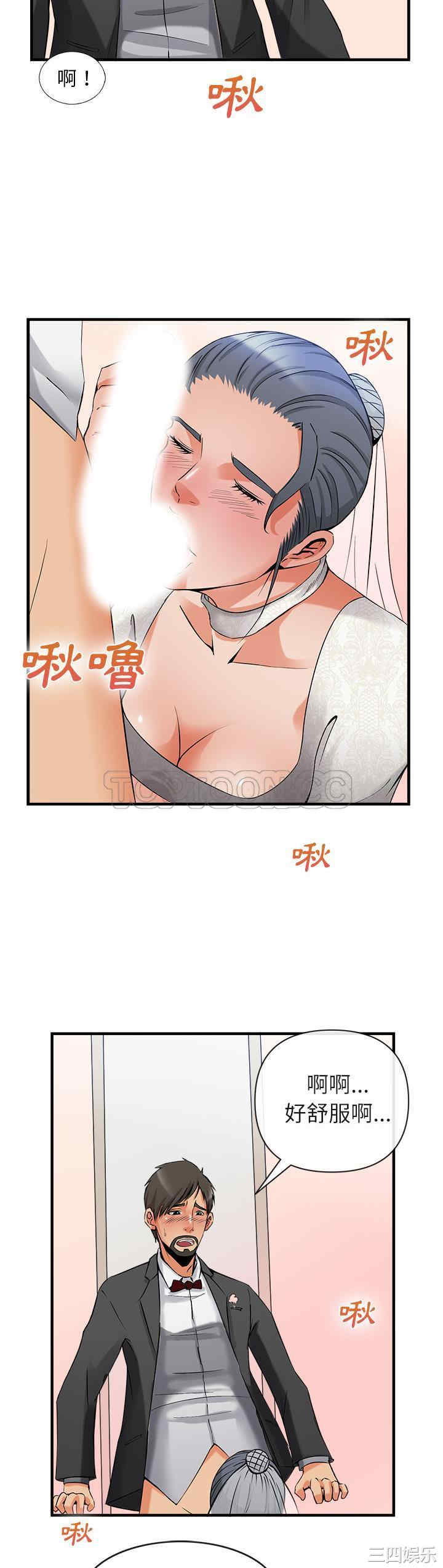 韩国漫画去幸岛韩漫_去幸岛-第36话在线免费阅读-韩国漫画-第25张图片