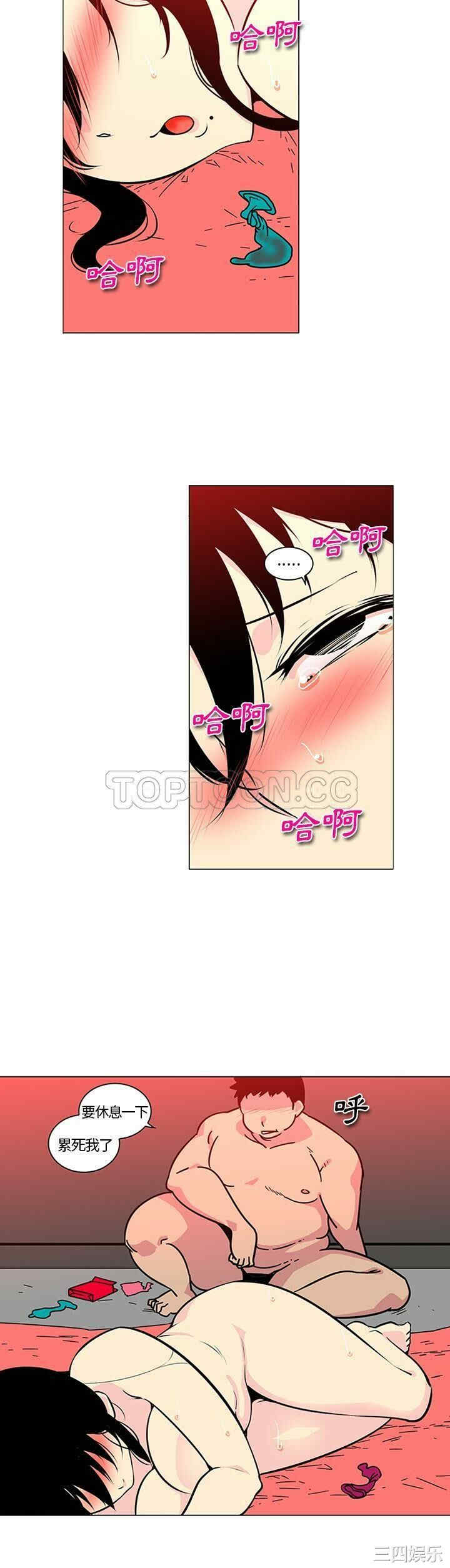 韩国漫画巧手妇产科韩漫_巧手妇产科-第43话在线免费阅读-韩国漫画-第2张图片