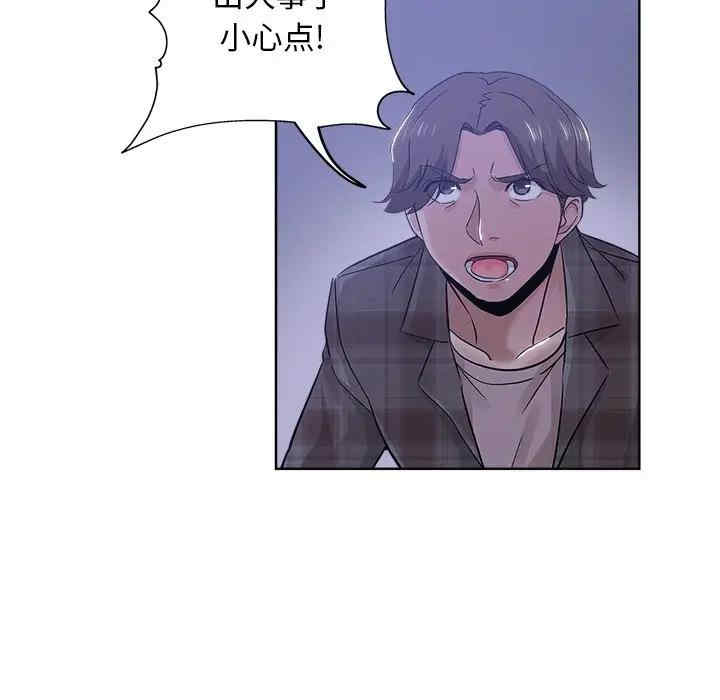 韩国漫画坏坏的她韩漫_坏坏的她-第16话在线免费阅读-韩国漫画-第62张图片