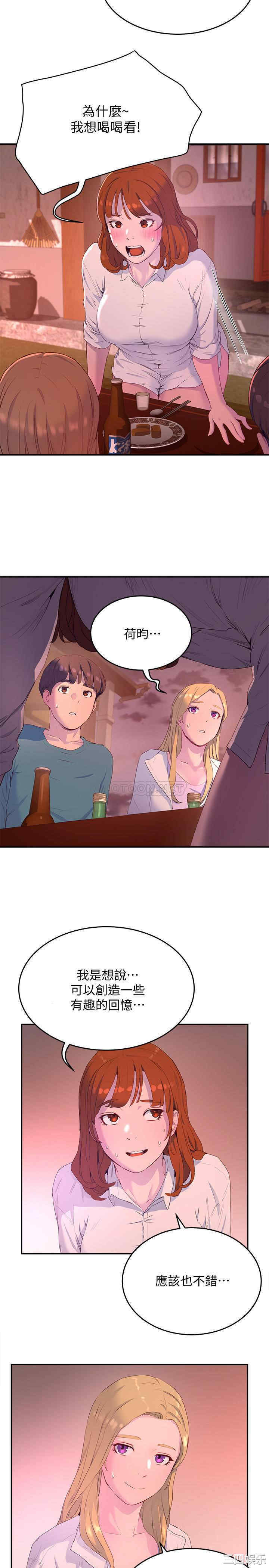 韩国漫画韩漫_夏日深处-第8话在线免费阅读-韩国漫画-第21张图片