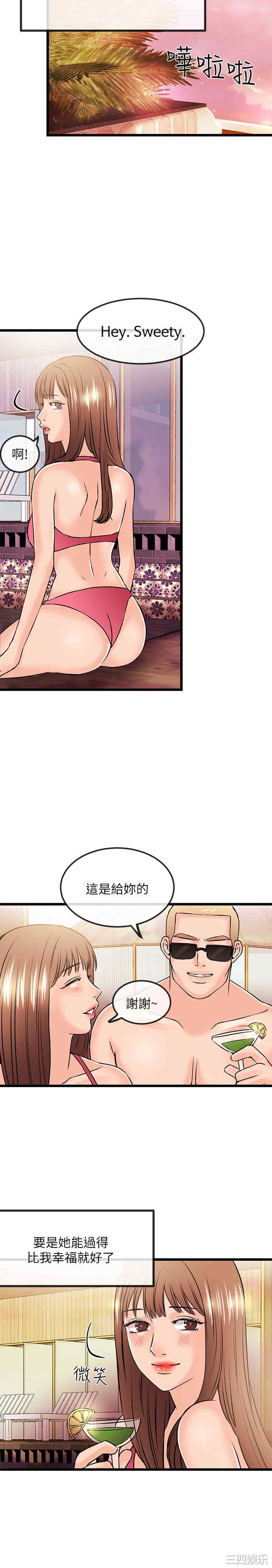 韩国漫画甜美女孩韩漫_甜美女孩-第25话在线免费阅读-韩国漫画-第18张图片