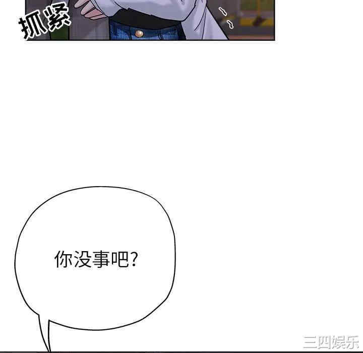 韩国漫画坏坏的她韩漫_坏坏的她-第16话在线免费阅读-韩国漫画-第64张图片