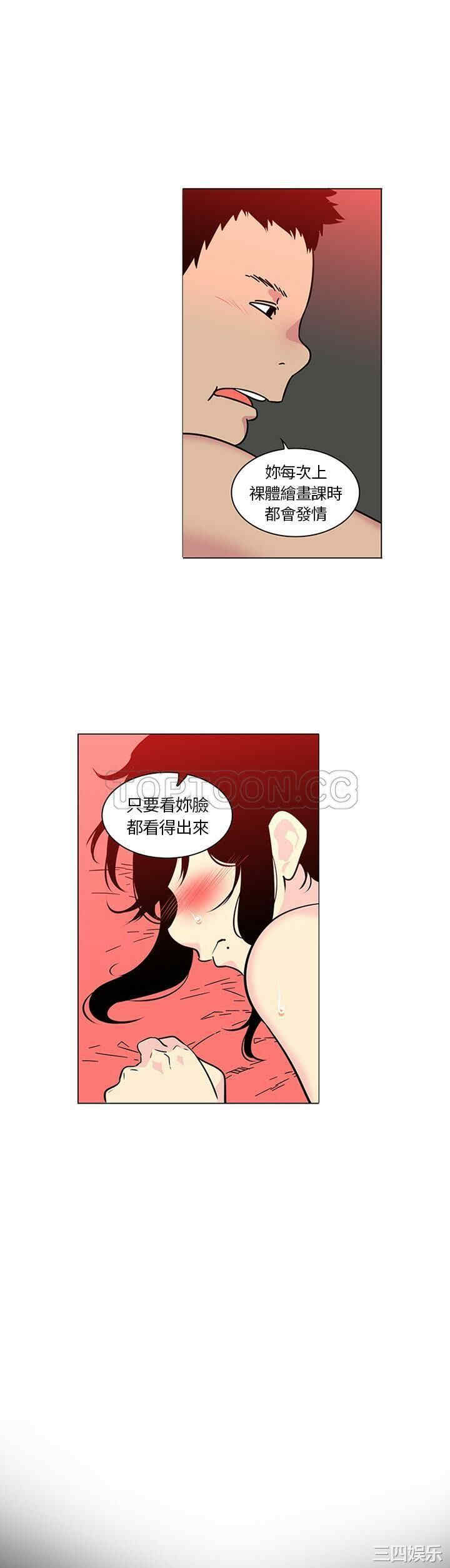 韩国漫画巧手妇产科韩漫_巧手妇产科-第43话在线免费阅读-韩国漫画-第5张图片