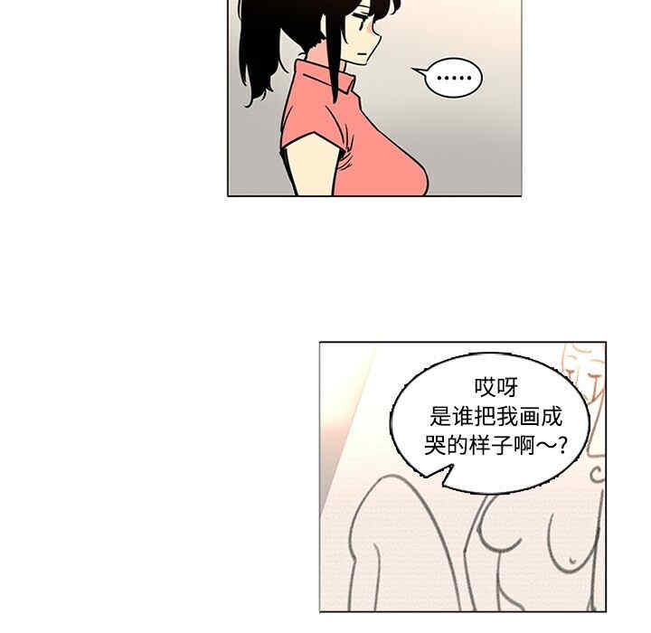 韩国漫画巧手妇产科韩漫_巧手妇产科-第35话在线免费阅读-韩国漫画-第21张图片