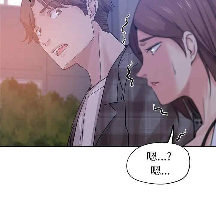 韩国漫画坏坏的她韩漫_坏坏的她-第16话在线免费阅读-韩国漫画-第65张图片
