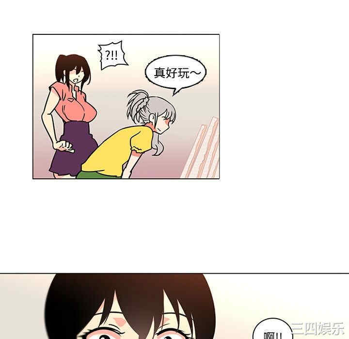 韩国漫画巧手妇产科韩漫_巧手妇产科-第35话在线免费阅读-韩国漫画-第22张图片