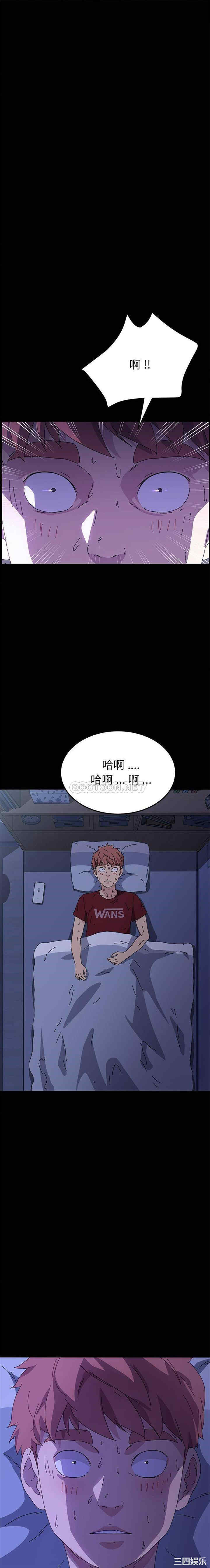 韩国漫画乖乖上钩/危机四伏的家庭生活韩漫_乖乖上钩/危机四伏的家庭生活-第62话在线免费阅读-韩国漫画-第9张图片