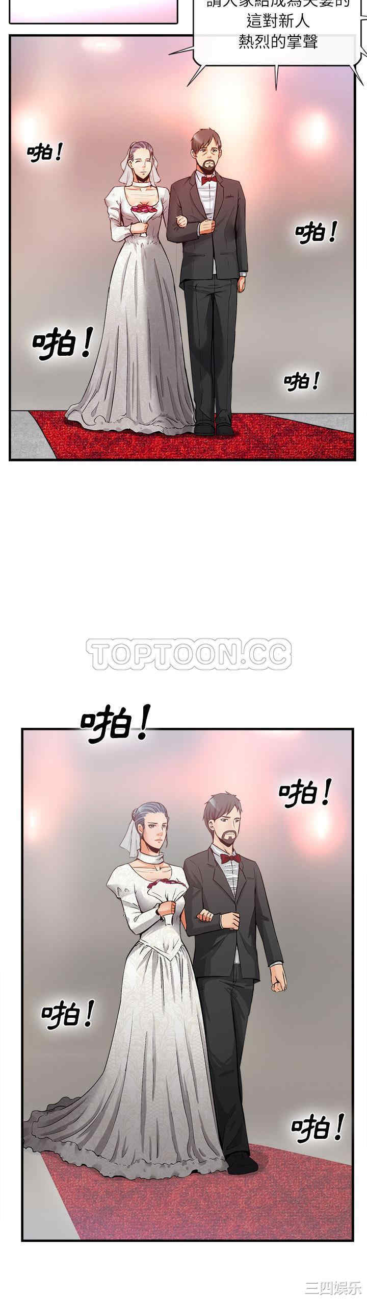 韩国漫画去幸岛韩漫_去幸岛-第36话在线免费阅读-韩国漫画-第30张图片