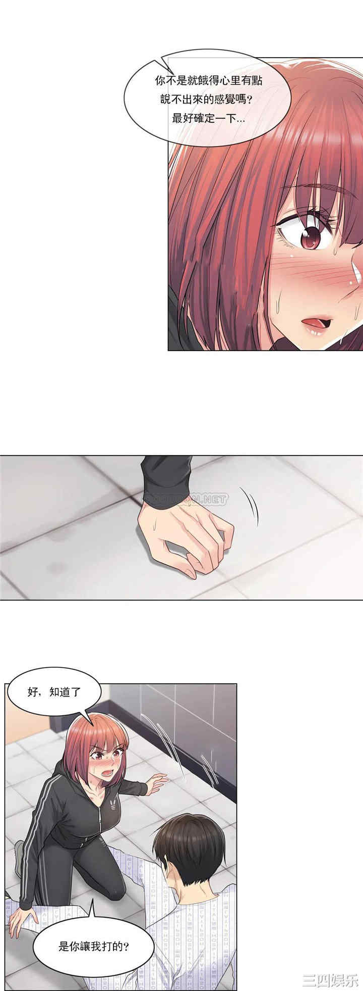 韩国漫画废弃章节韩漫_触摸解封-第5话q在线免费阅读-韩国漫画-第18张图片