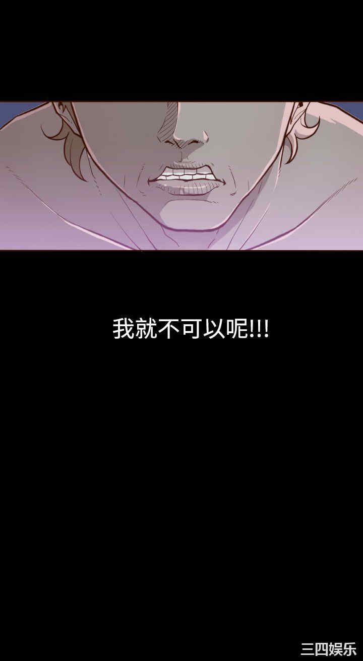 韩国漫画无法隐藏韩漫_无法隐藏-第5话在线免费阅读-韩国漫画-第27张图片