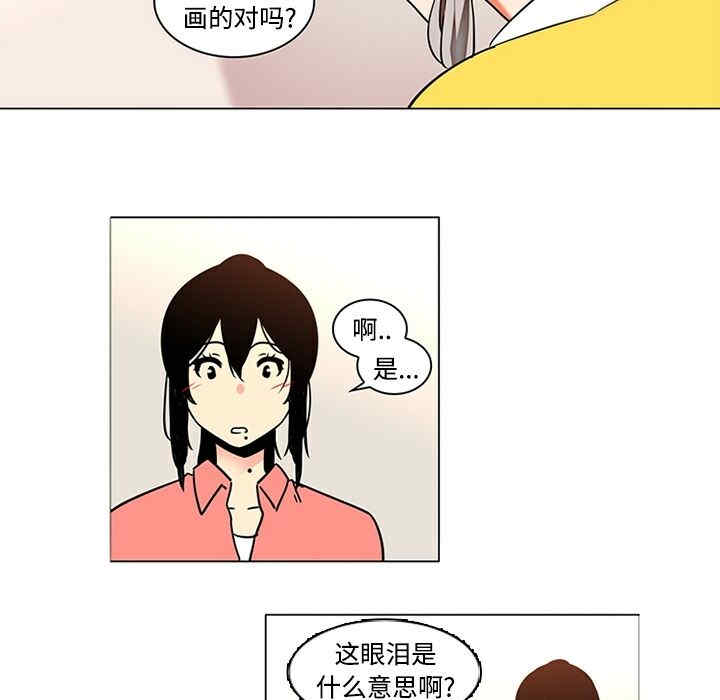 韩国漫画巧手妇产科韩漫_巧手妇产科-第35话在线免费阅读-韩国漫画-第24张图片