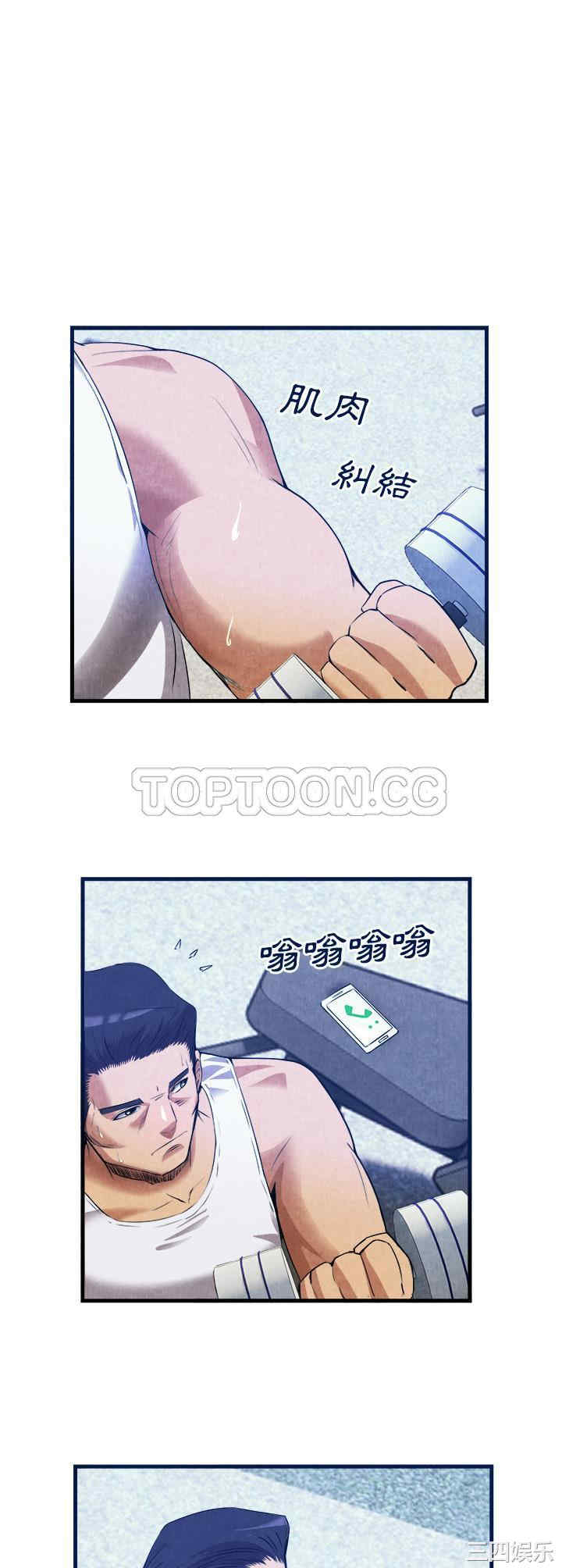 韩国漫画去幸岛韩漫_去幸岛-第33话在线免费阅读-韩国漫画-第27张图片