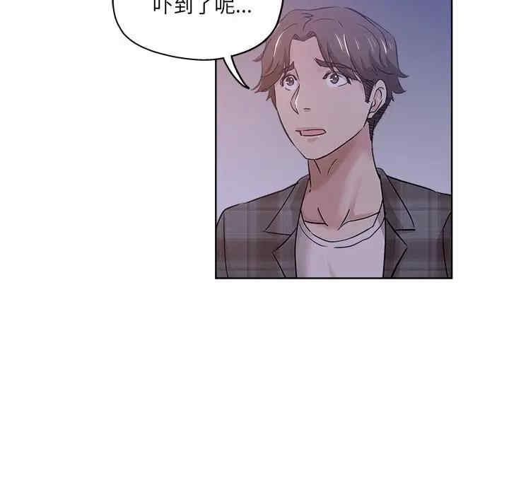 韩国漫画坏坏的她韩漫_坏坏的她-第16话在线免费阅读-韩国漫画-第69张图片