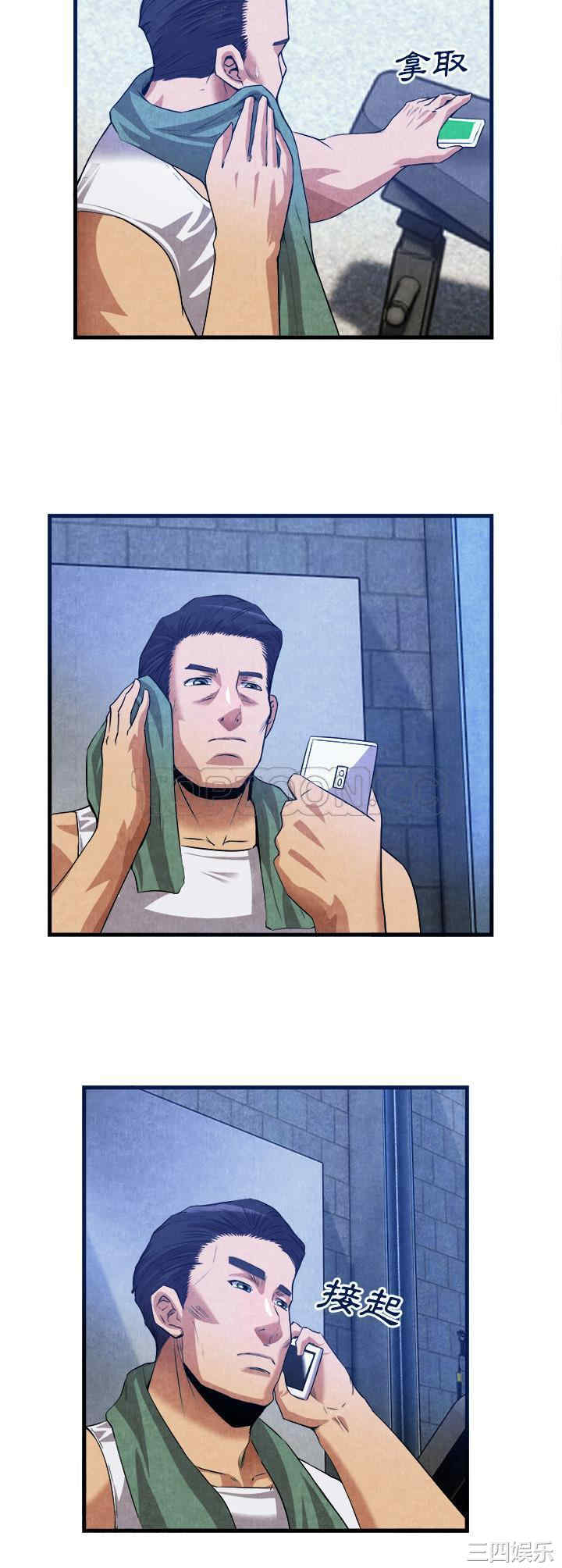 韩国漫画去幸岛韩漫_去幸岛-第33话在线免费阅读-韩国漫画-第28张图片